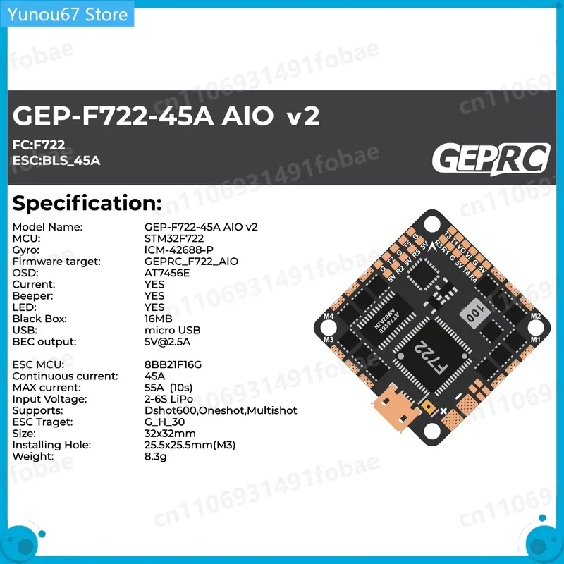 ชุดควบคุมการบิน GEPRC GEP-F722 - Drone Racing Esc บทวิจารณ์และราคา